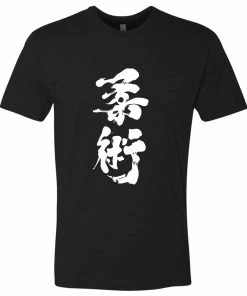 PFGSports 柔術 Jiu Jitsu T-Shirt